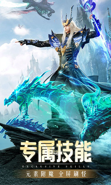 精灵盛典：黎明（返利版）