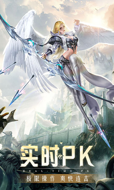 精灵盛典：黎明（返利版）游戏截图5