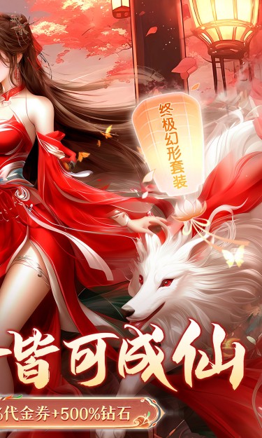 龙武（100%狂返代金）