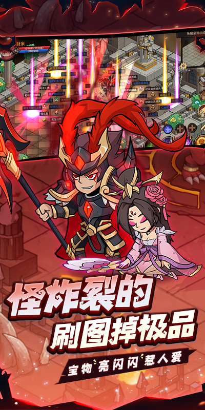 地下城与领主游戏截图2