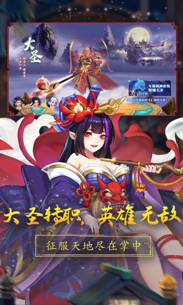 战玲珑2（0.1折）游戏截图3