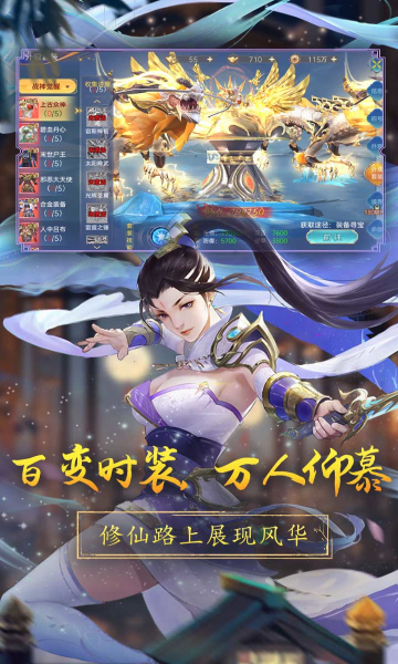 战玲珑2（0.1折）游戏截图5