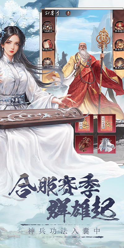 新倚天屠龙记（硬核版）游戏截图5