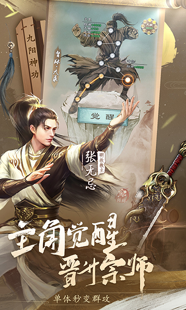 倚天屠龙记（冰火岛服）