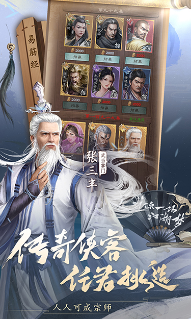 倚天屠龙记（冰火岛服）