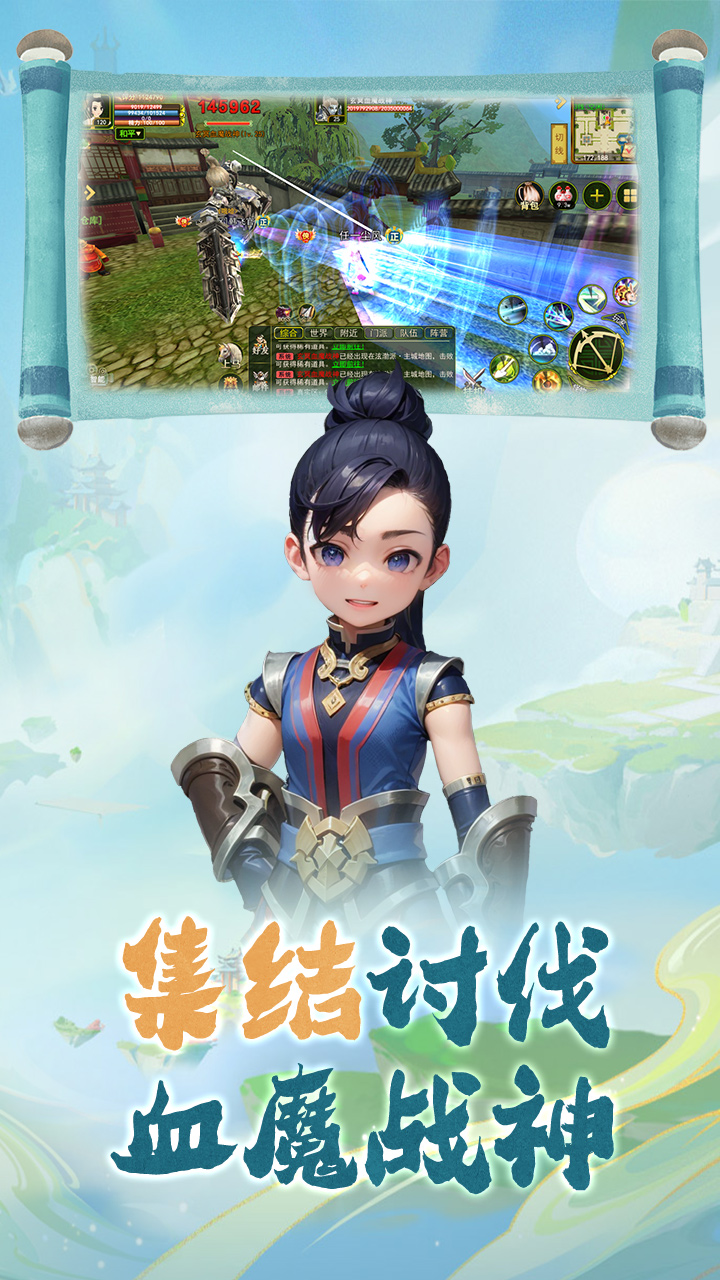 热江手游游戏截图4