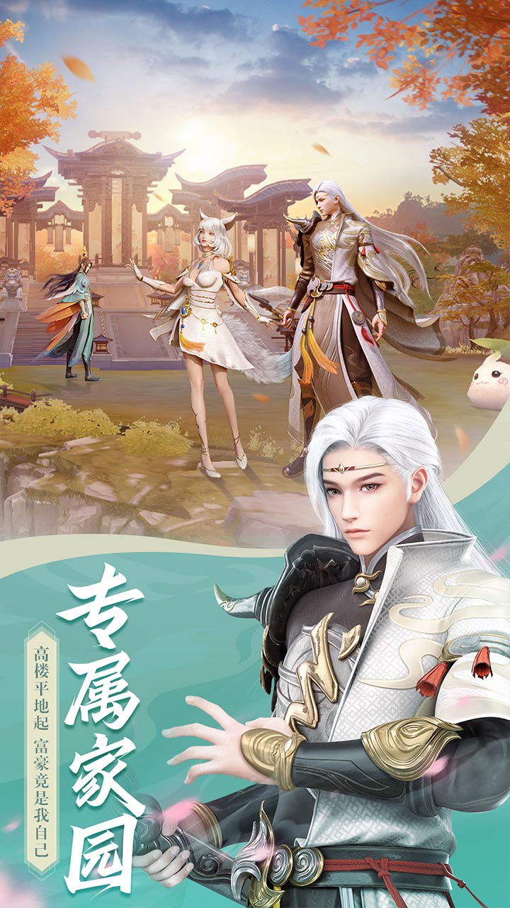 幻世九歌（沧海明月）