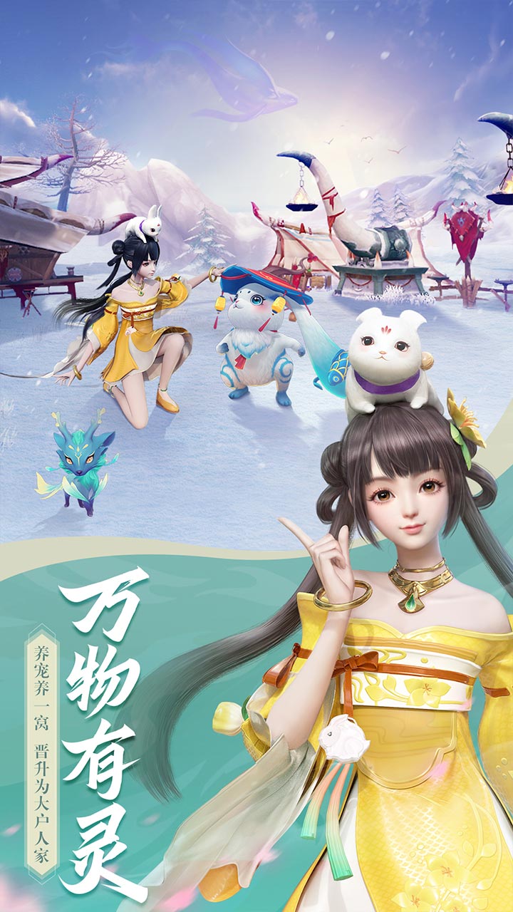 幻世九歌（沧海明月）