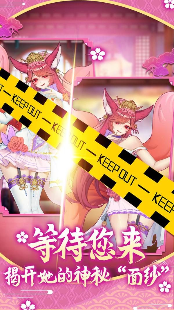 萝莉养成计划-内部号爆衣版