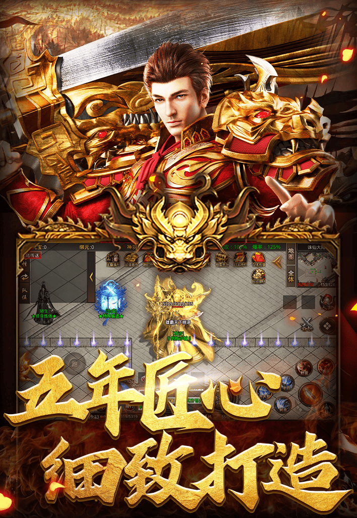 云霄传世（热血习武）游戏截图2