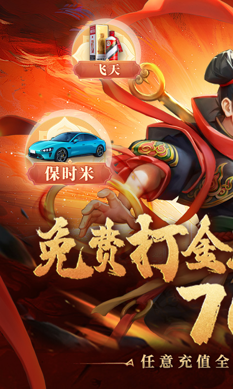 梦仙灵（免费版）