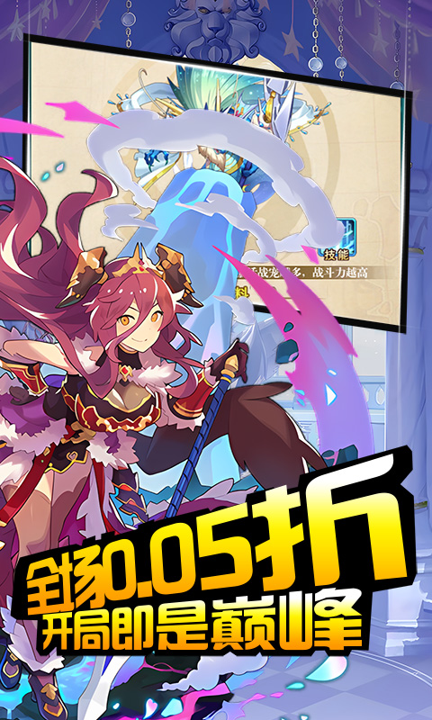 月光之城（二次元0.05折）游戏截图1