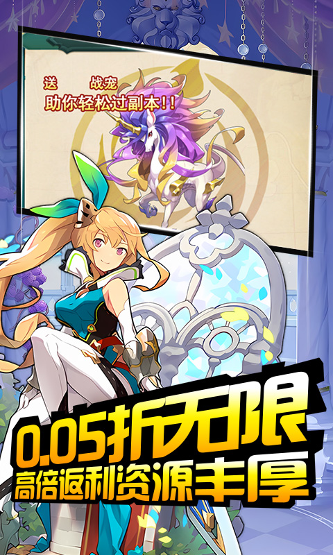 月光之城（二次元0.05折）游戏截图3