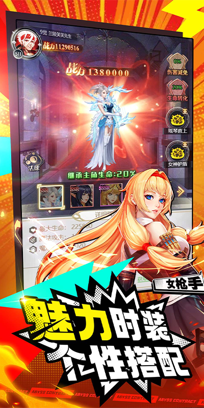 热血武宗（DNF）游戏截图5