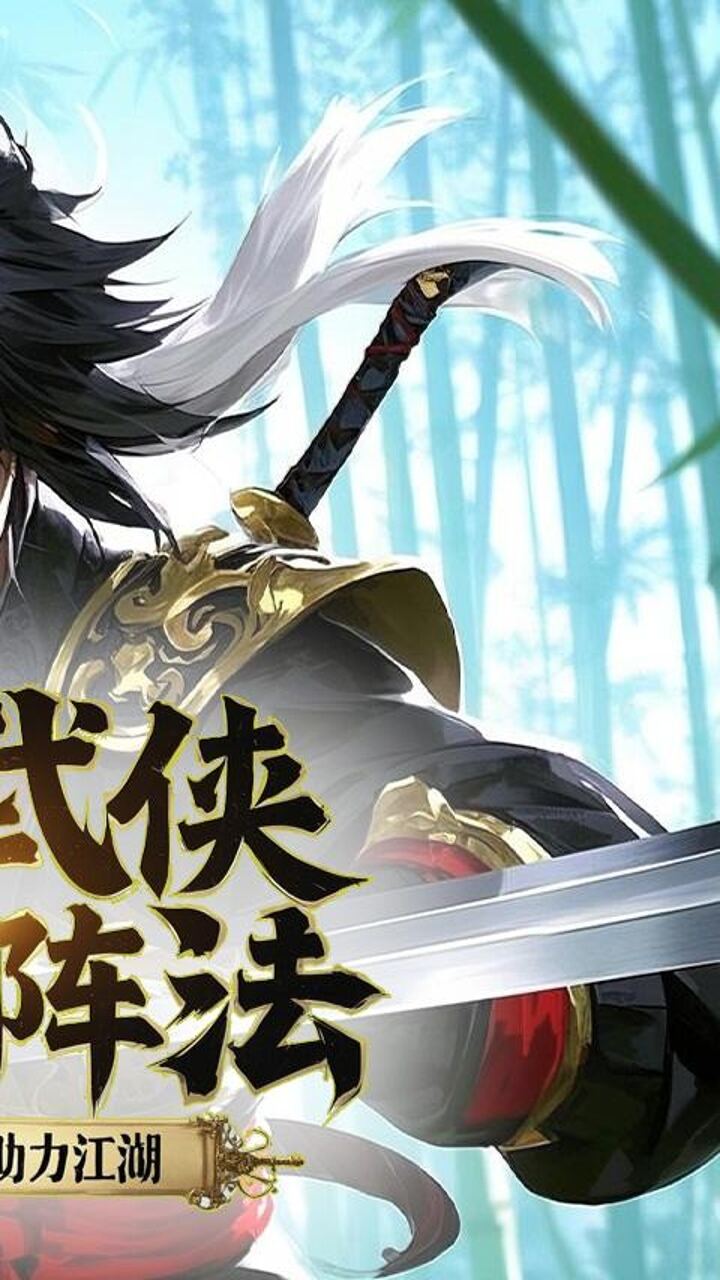醉武侠_0.1折字撼山河游戏截图1