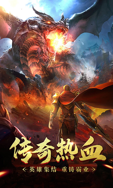征战九州_0.05折诀沙城游戏截图5
