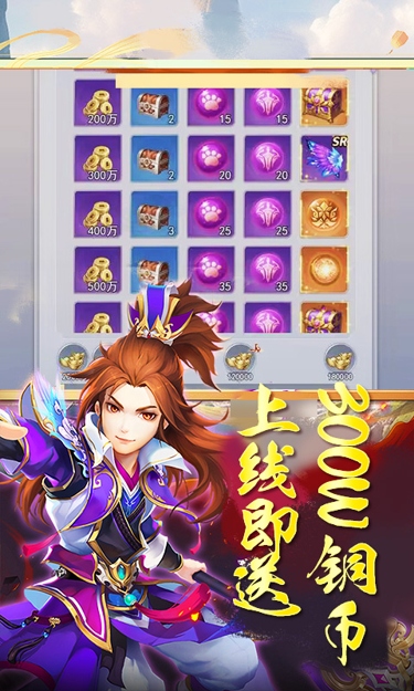 战天下_0.05折断水无痕游戏截图4