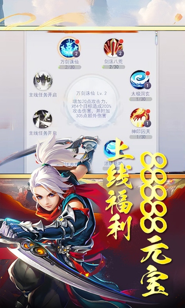 战天下_0.05折断水无痕游戏截图5