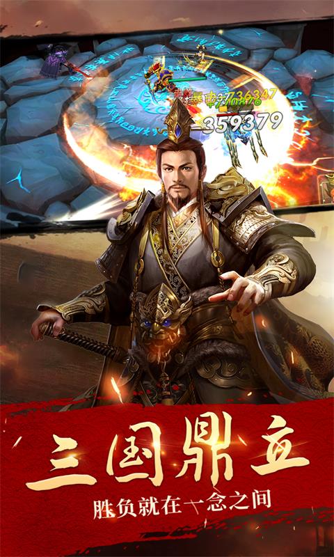三国美人计游戏截图5