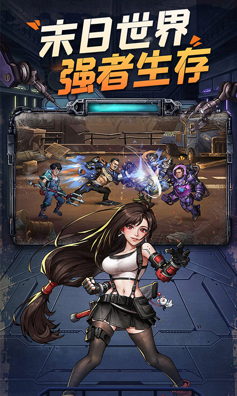 疯狂的阿尔法游戏截图2