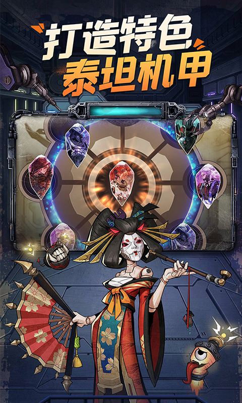 疯狂的阿尔法游戏截图4