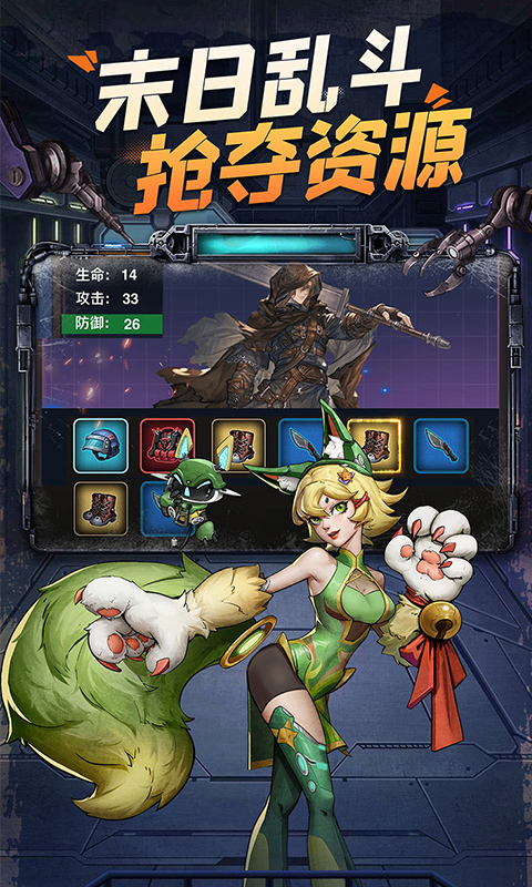 疯狂的阿尔法游戏截图5