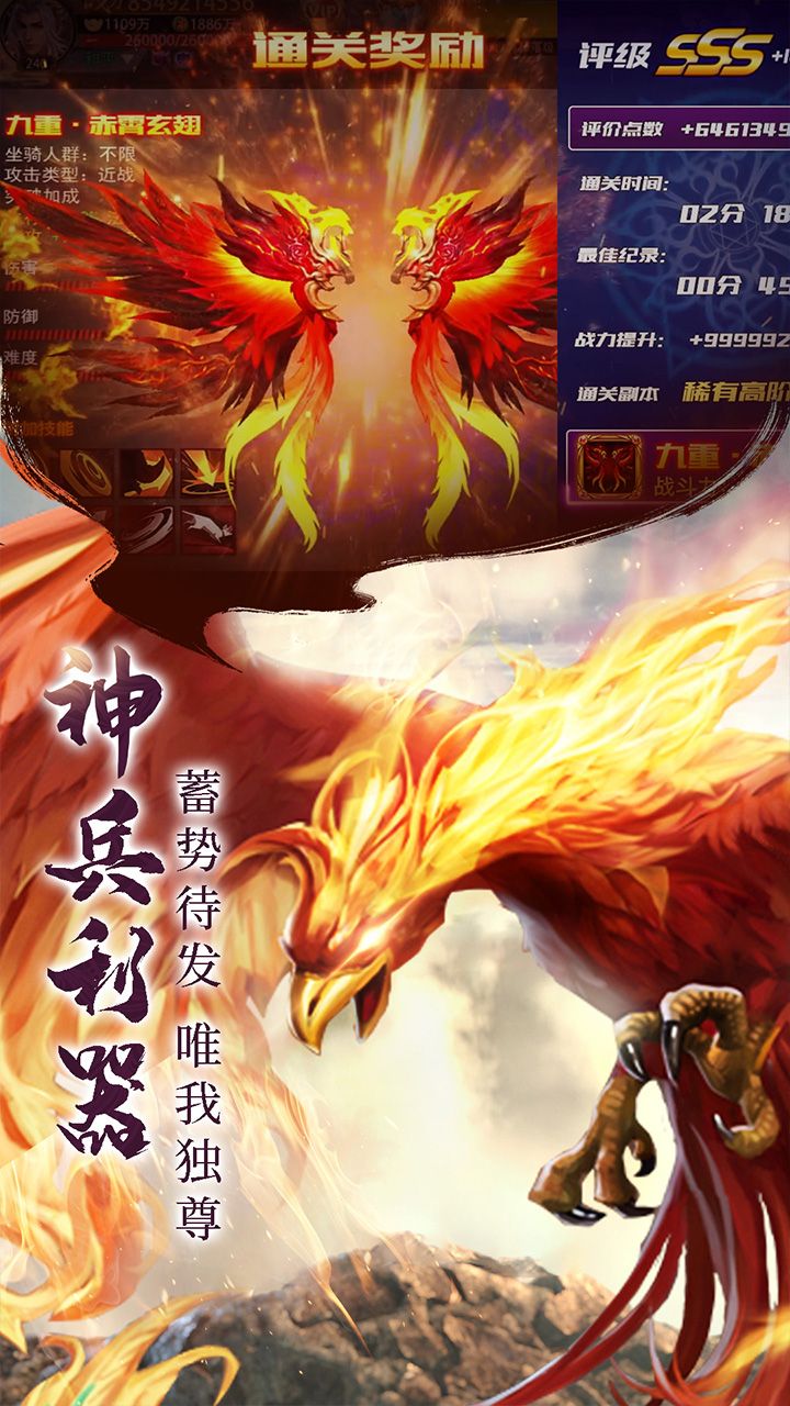 青云诀 (仙域之殇)游戏截图4