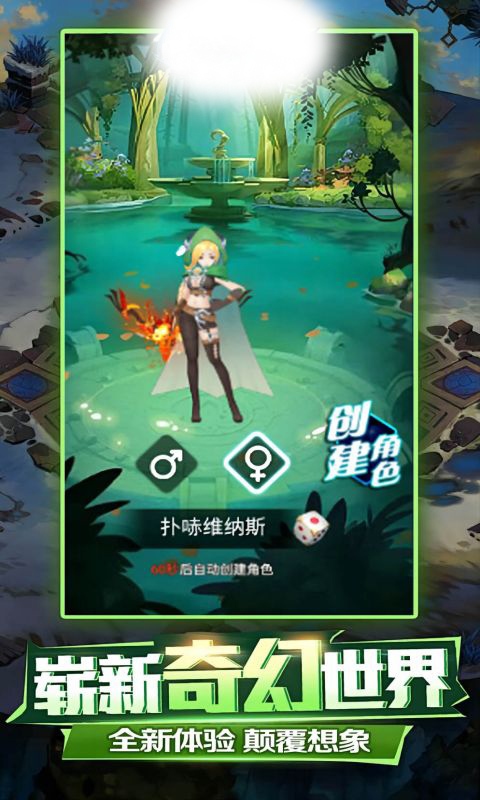 月光之城_0.05折风卷残云游戏截图2