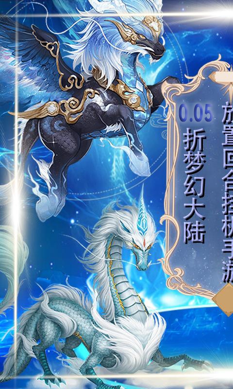 月光之城_0.05折风卷残云游戏截图3