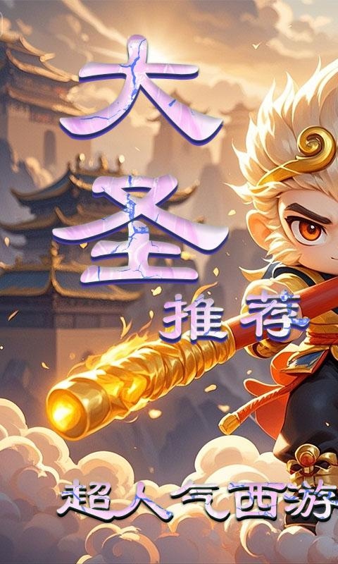 风色轨迹_0.05折闯天门游戏截图1