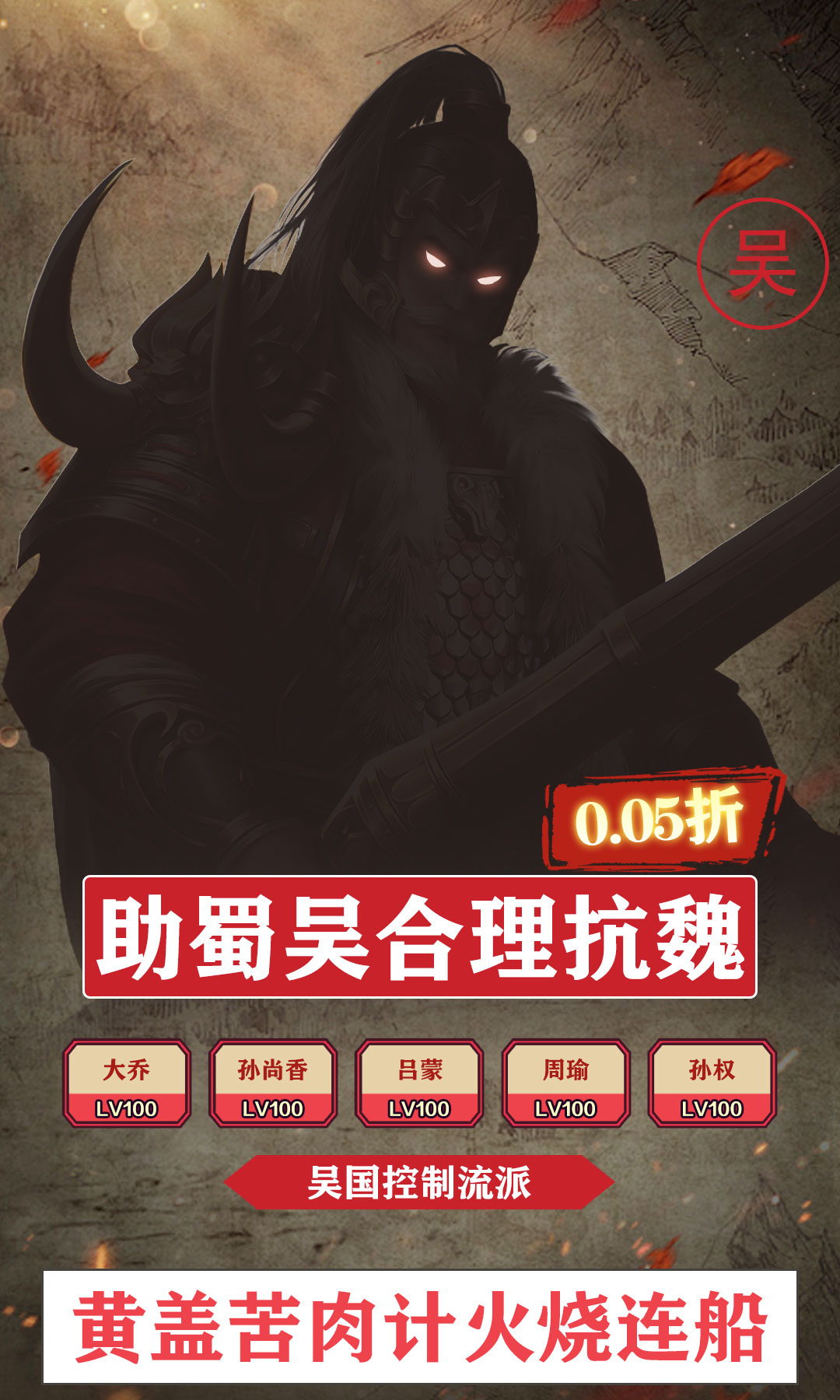 天下策_君临天下0.05折游戏截图5