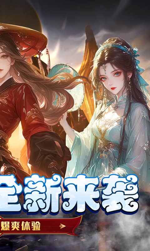 https://www.781game.com/static/uploads/app/2025053121261527039.jpg
