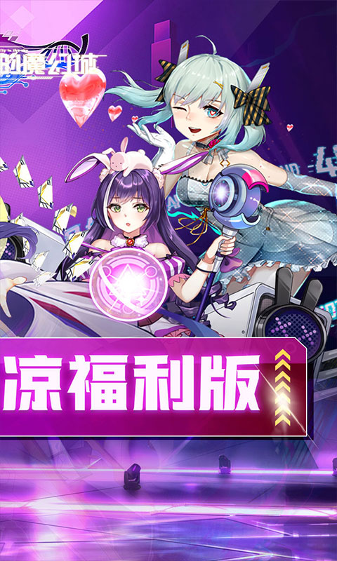 天空的魔幻城(全场0.1折) 