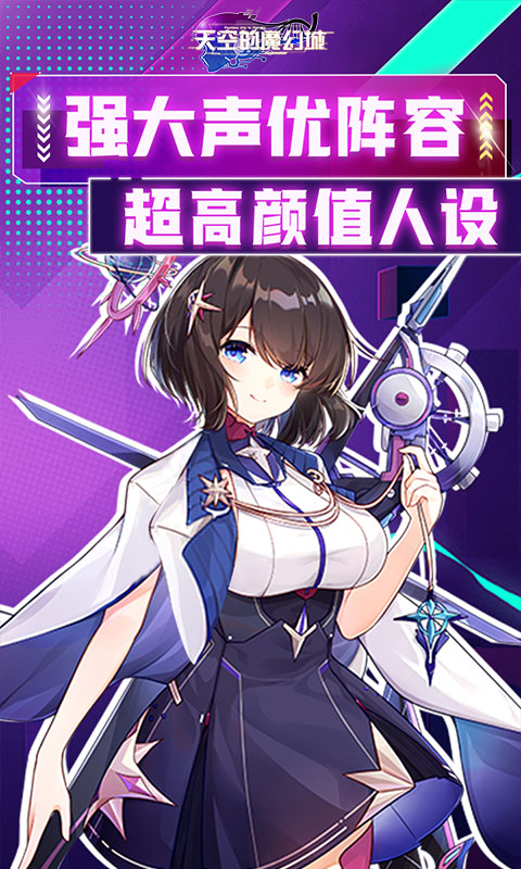 天空的魔幻城(全场0.1折) 