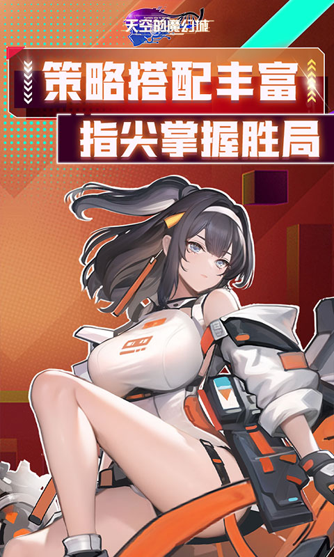 天空的魔幻城(全场0.1折) 