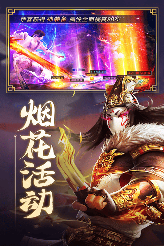 https://www.781game.com/static/uploads/app/2025053122022531349.png