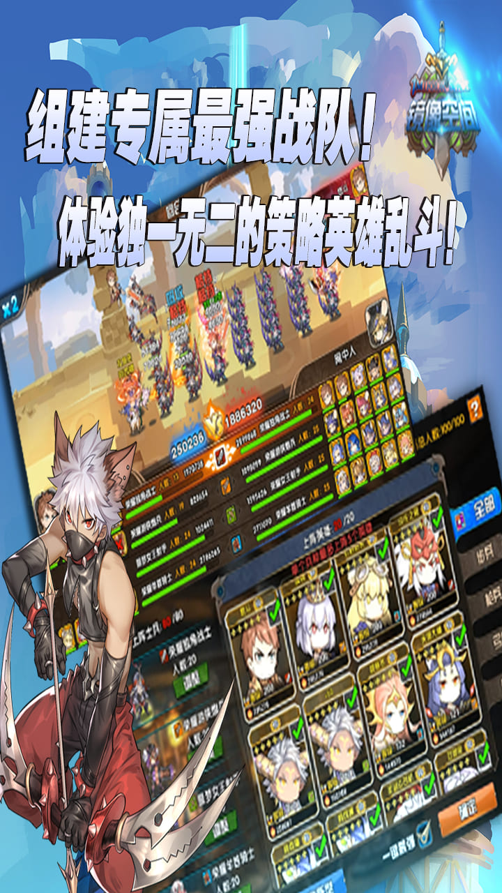 镜像空间游戏截图1