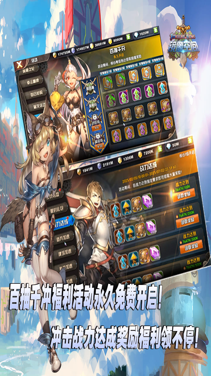 镜像空间游戏截图4