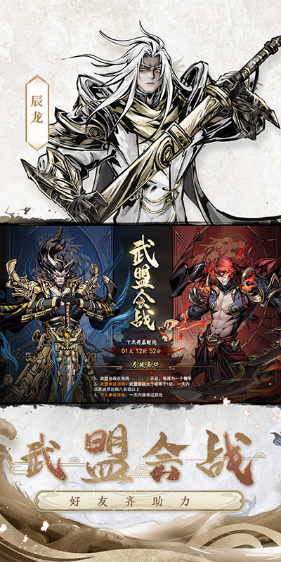 仗剑封魔游戏截图4