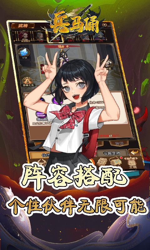 兵马俑_0.05折末日决斗游戏截图3