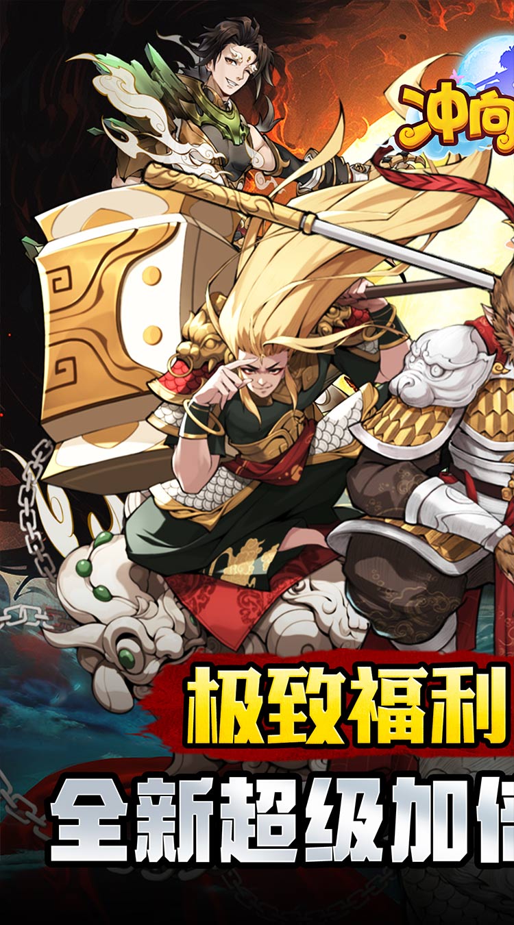 冲向地心_无限开箱0.05折