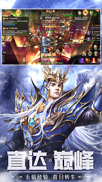 精灵盛典：黎明（极速版）游戏图片1