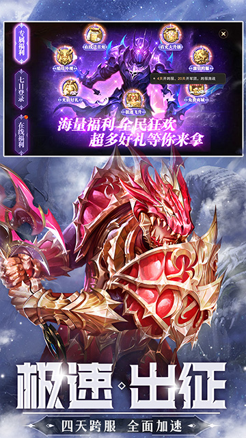 精灵盛典：黎明（极速版）游戏图片5