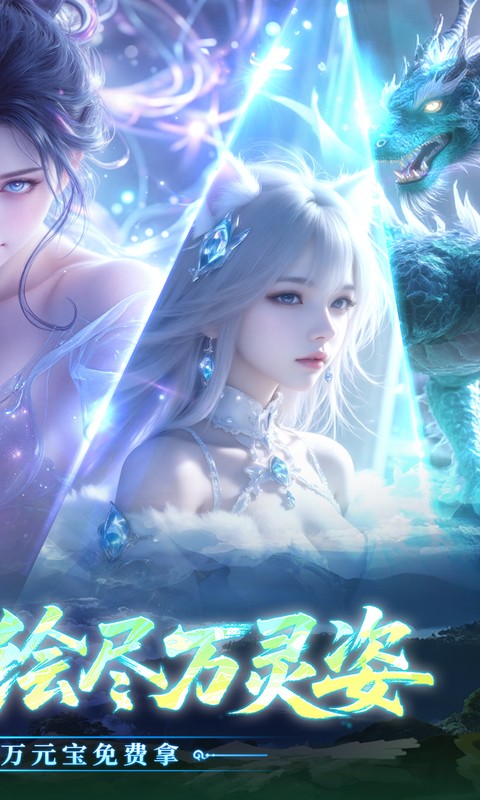 天下无双HD_0.05折千元代金版游戏截图2