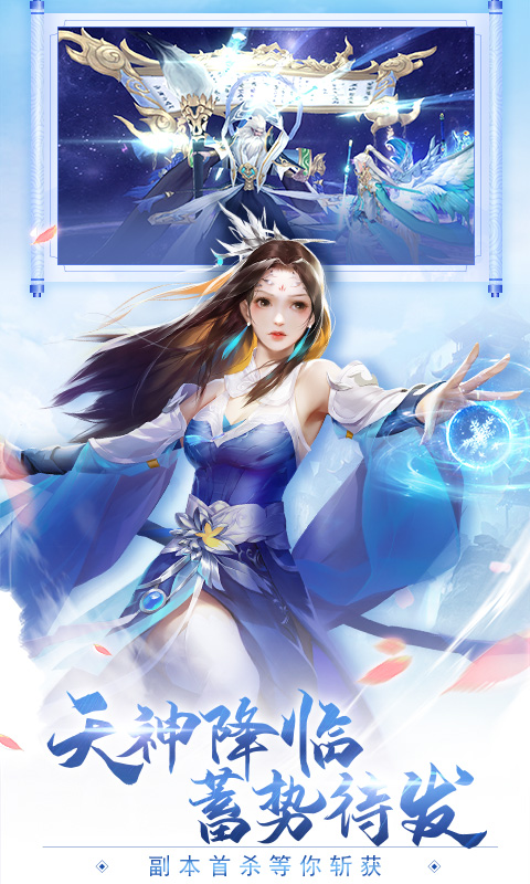 青云传（绯炎之刃）游戏截图2