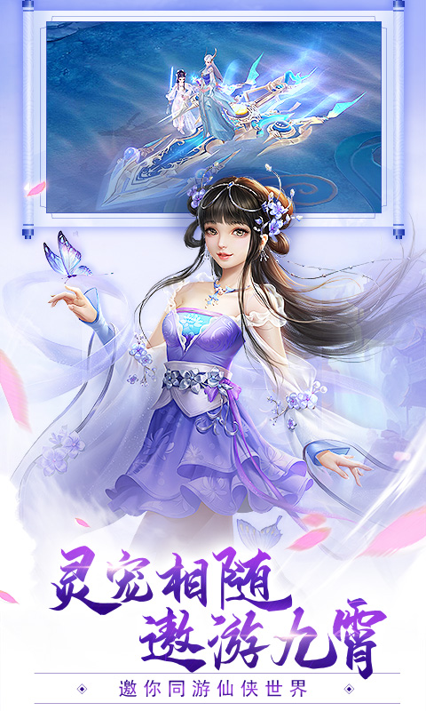 青云传（绯炎之刃）游戏截图5