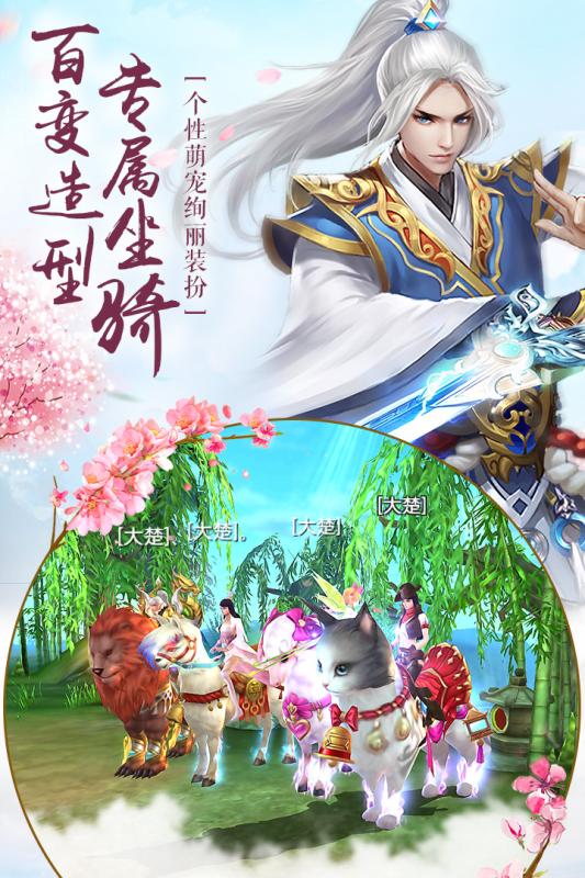 北凉悍刀行