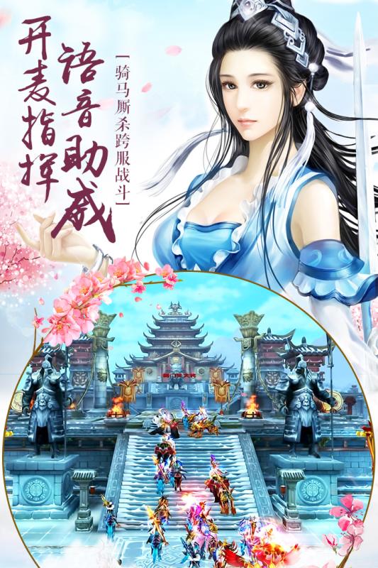北凉悍刀行