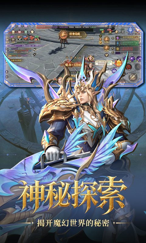 冰雪王座（神域纪元）游戏截图4