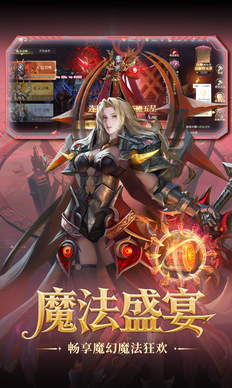 冰雪王座（神域纪元）游戏截图5